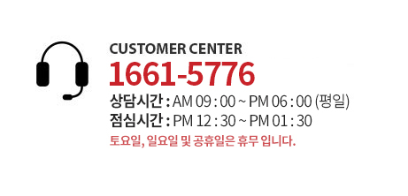 고객센터