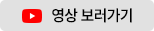 바로가기